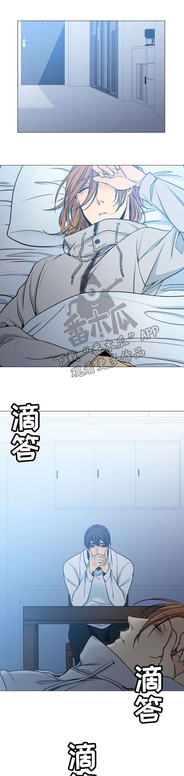 第26章：谎