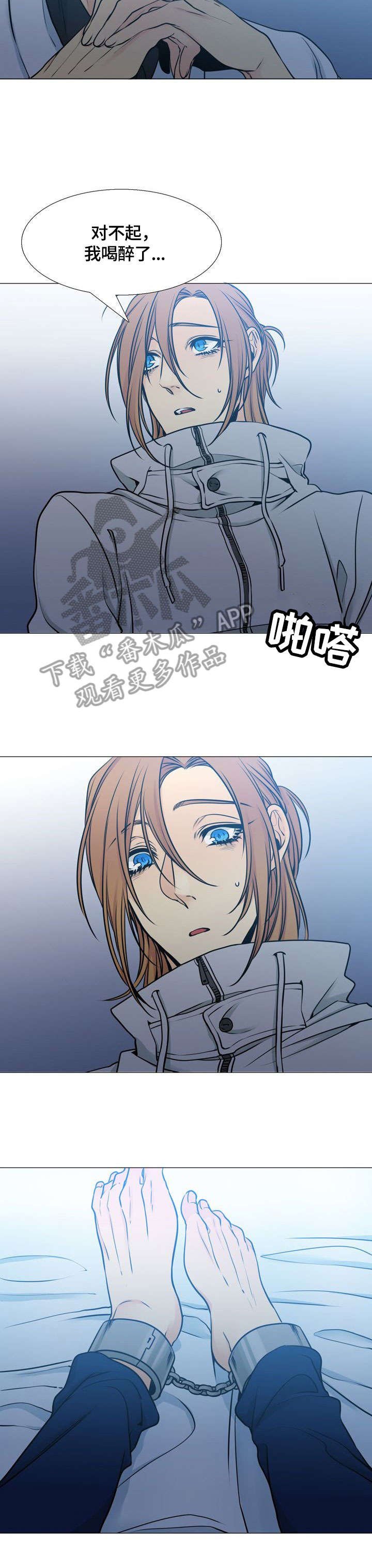 第26章：谎