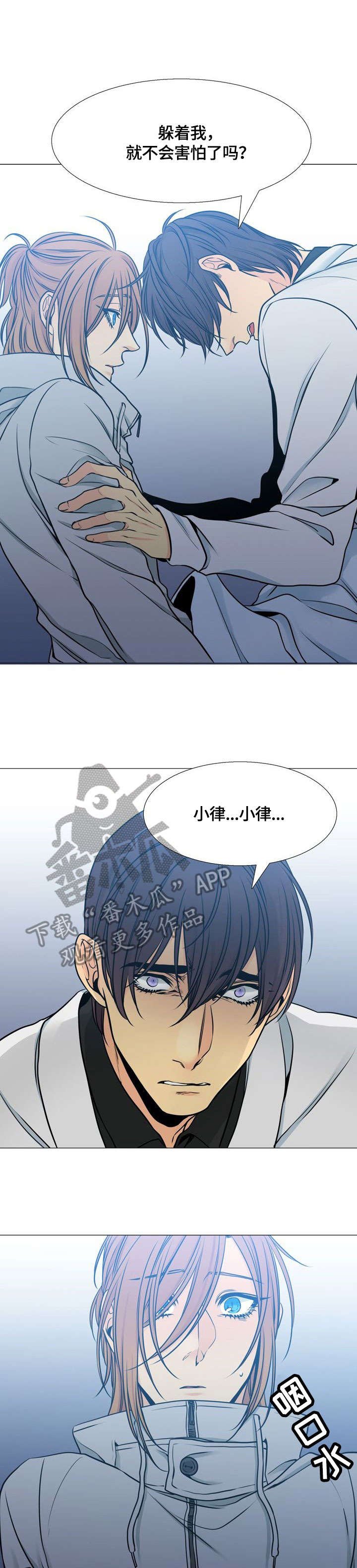 第27章：茶杯