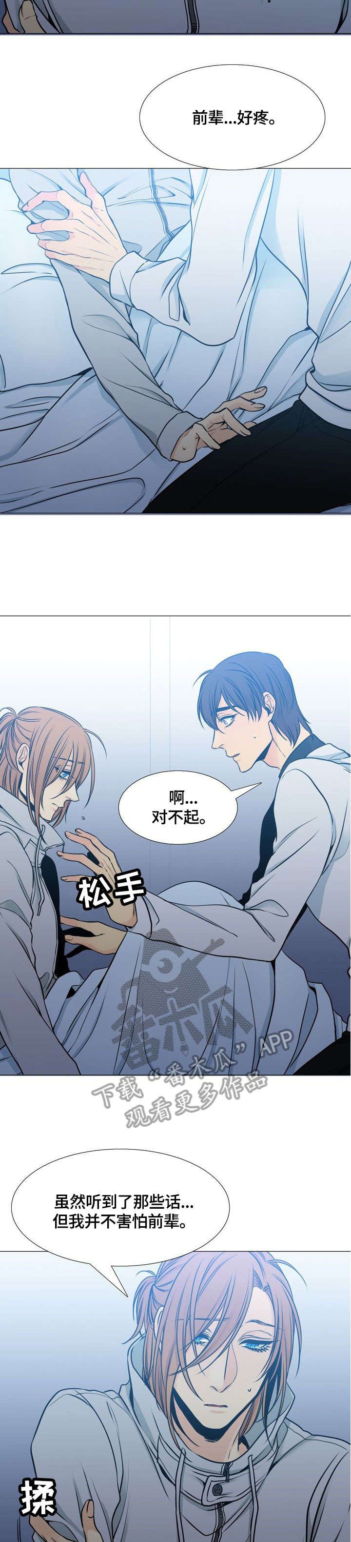 第27章：茶杯