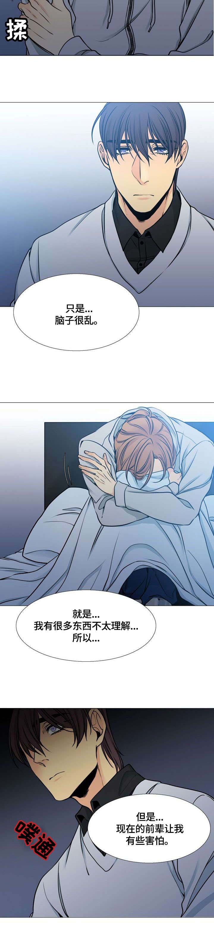 第27章：茶杯