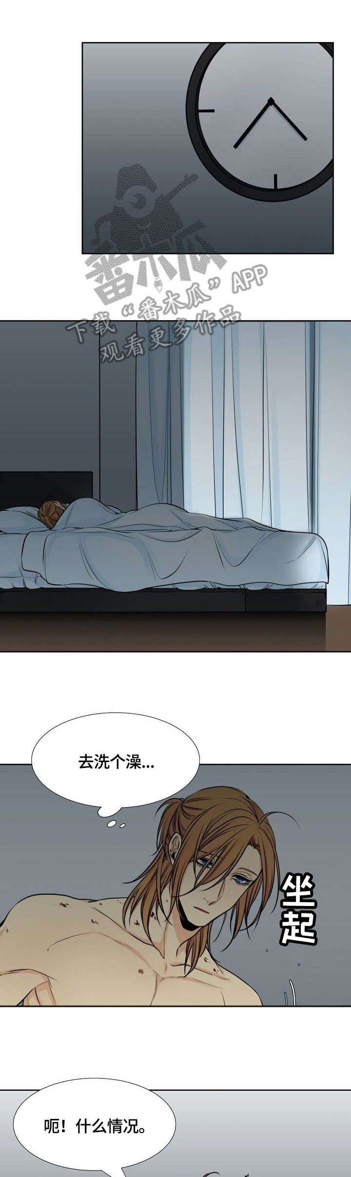第28章：不见了