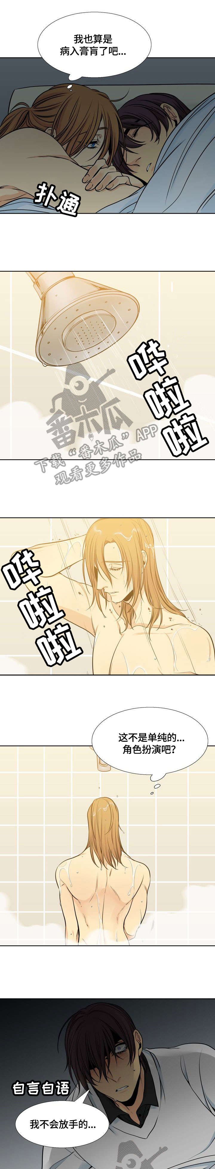 第28章：不见了