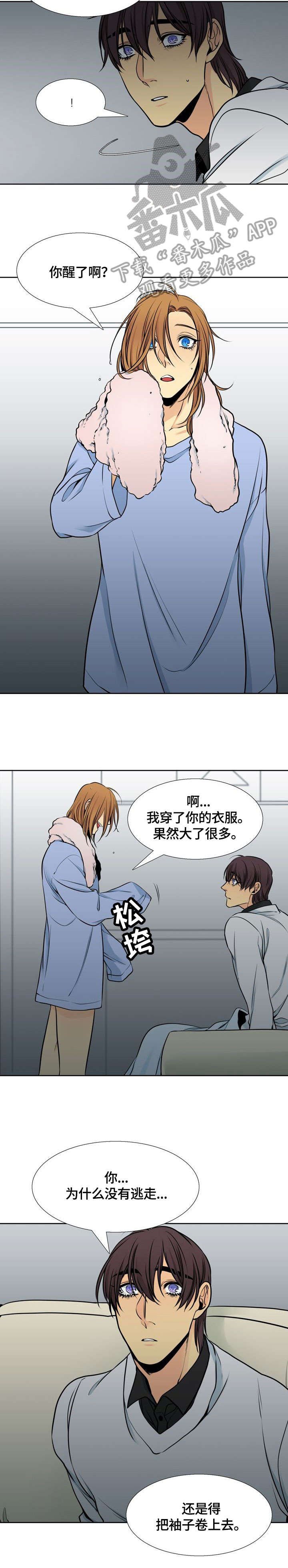 第28章：不见了