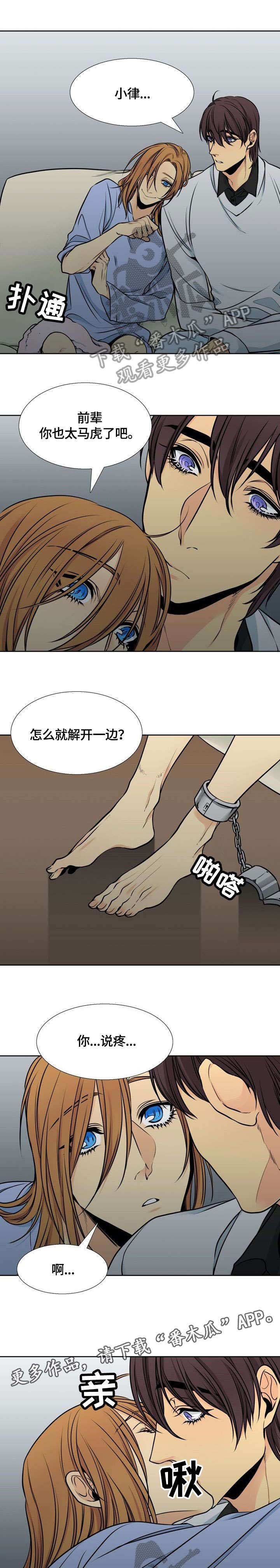 第28章：不见了