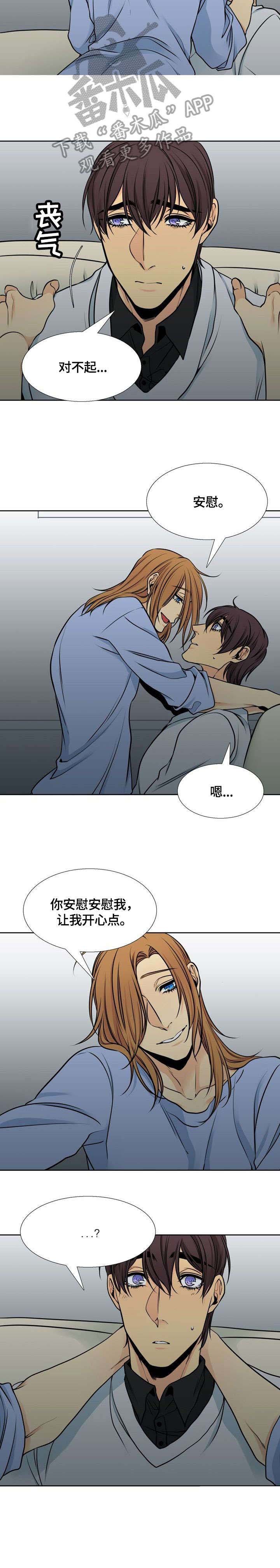 第28章：不见了