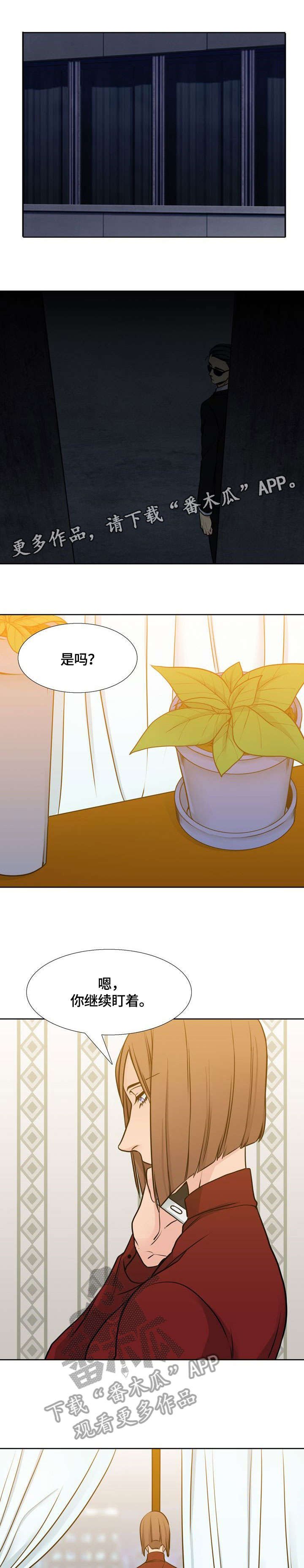 第29章：失联