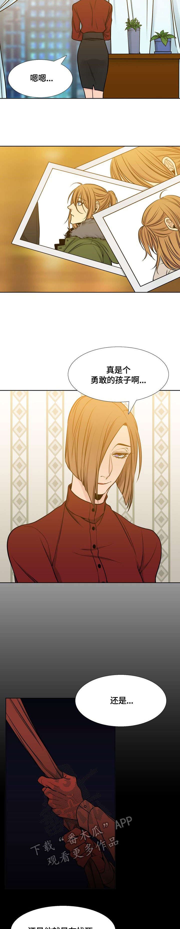 第29章：失联