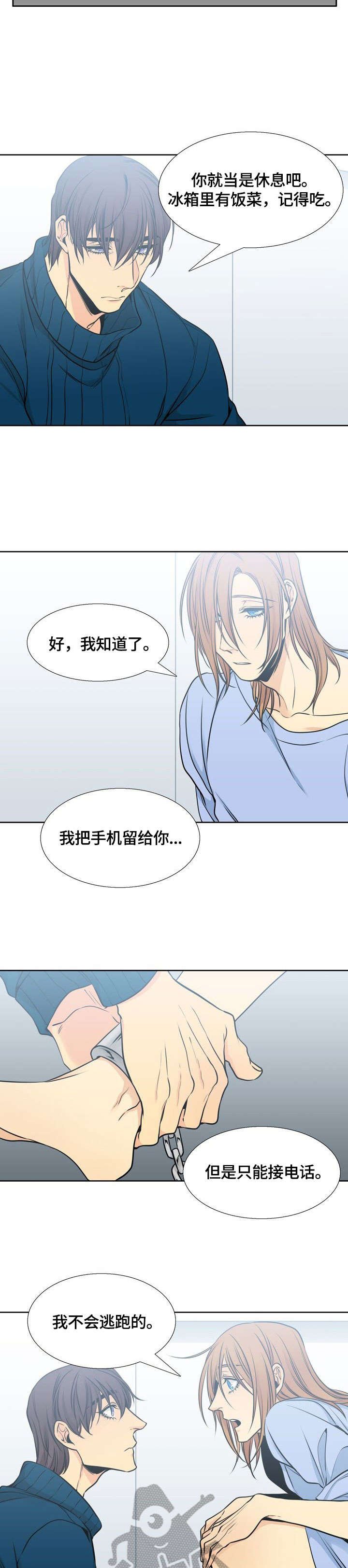 第29章：失联