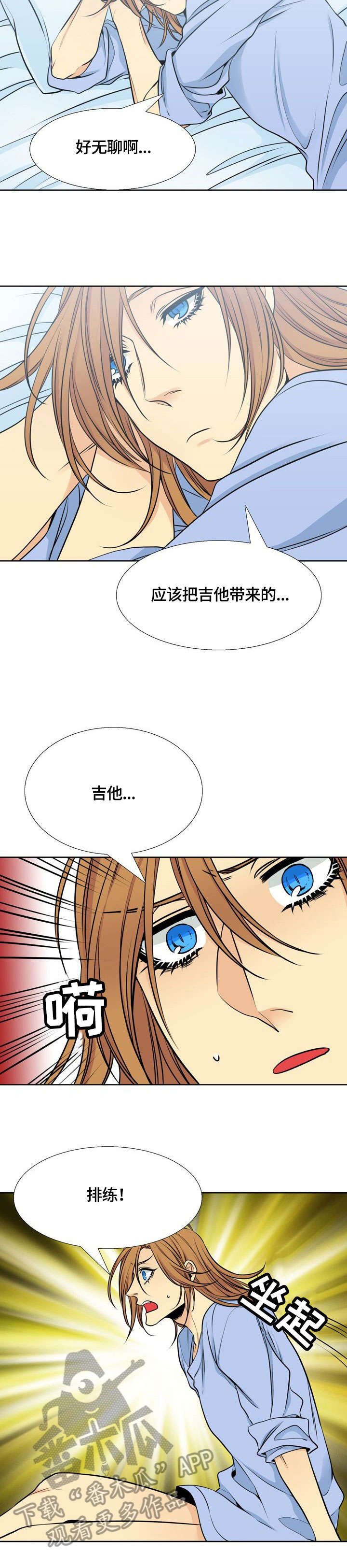 第29章：失联