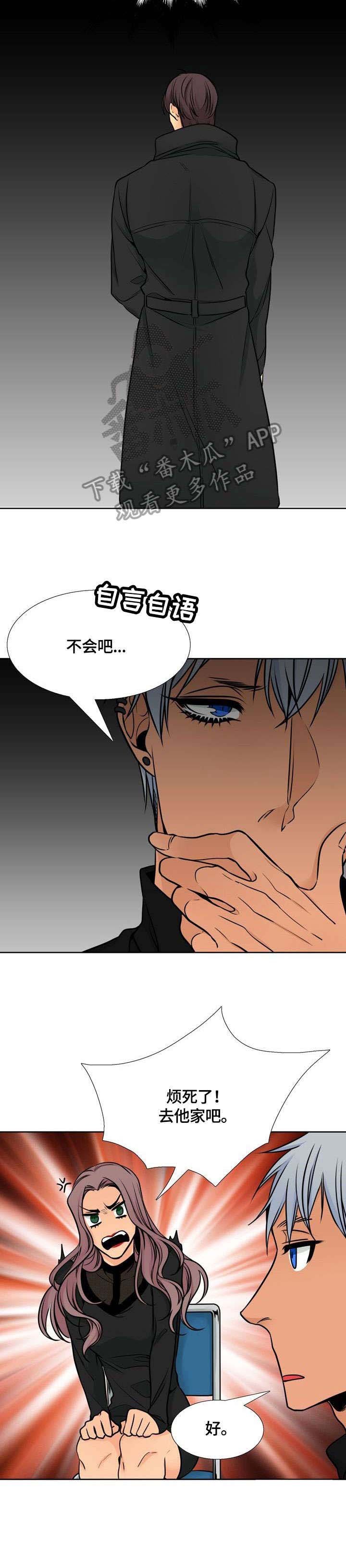 第29章：失联