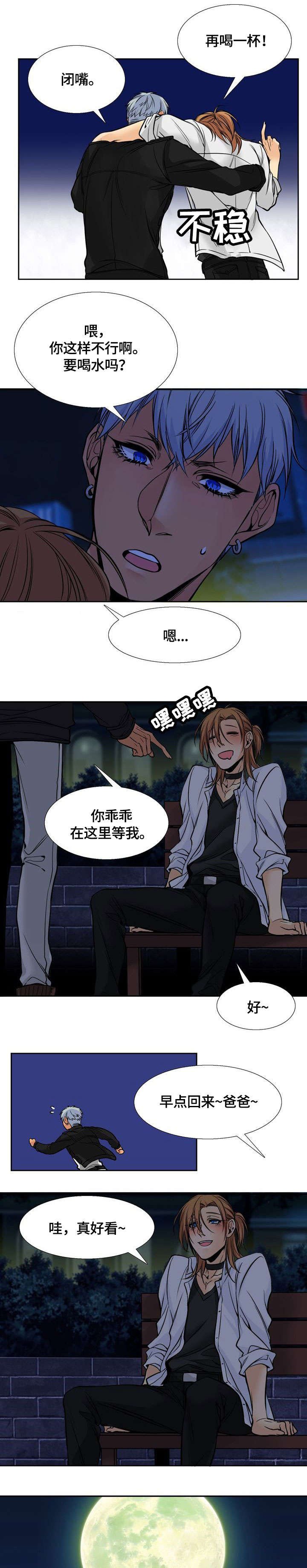 第3章：喜欢你
