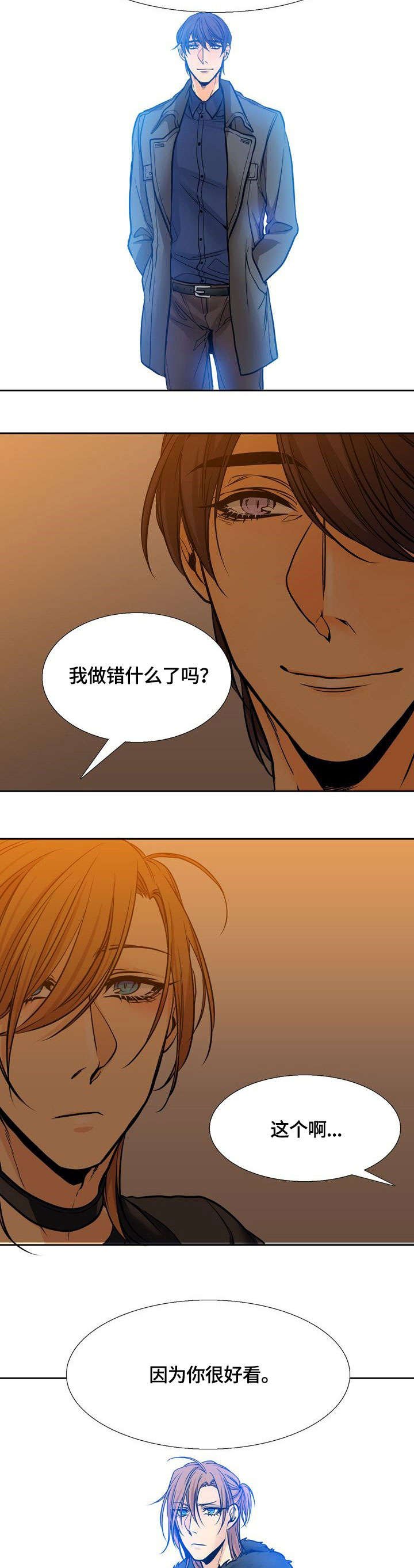 第3章：喜欢你