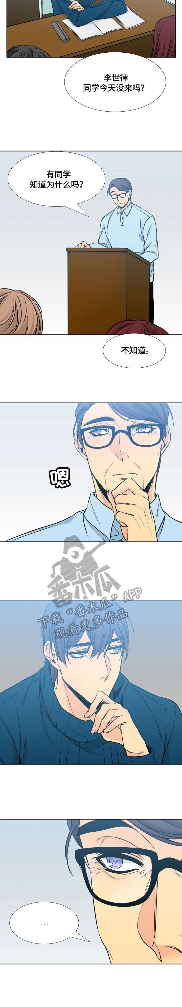 第30章：询问