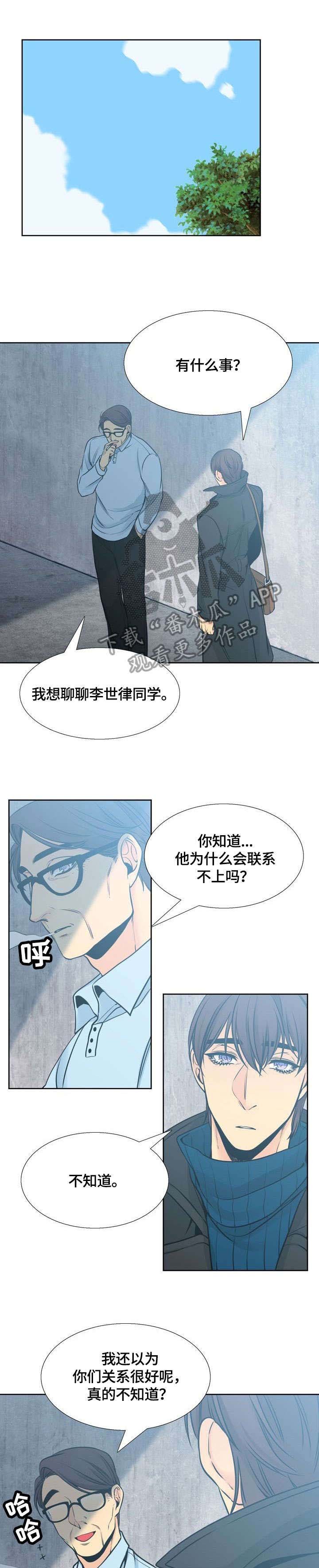 第30章：询问