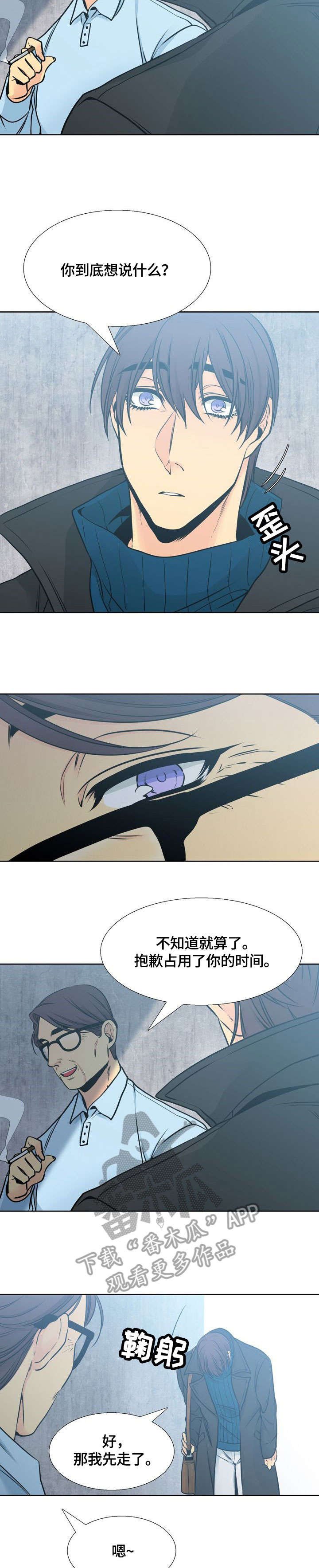 第30章：询问