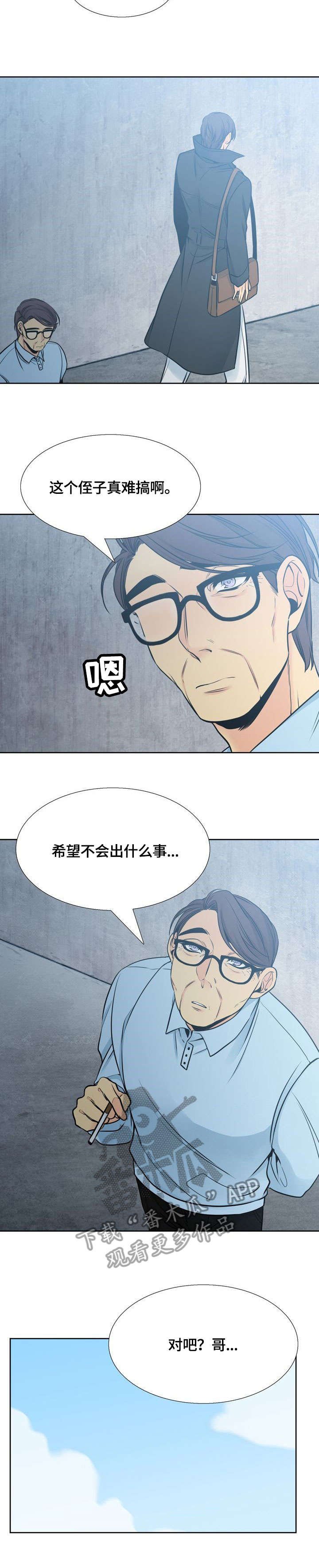第30章：询问