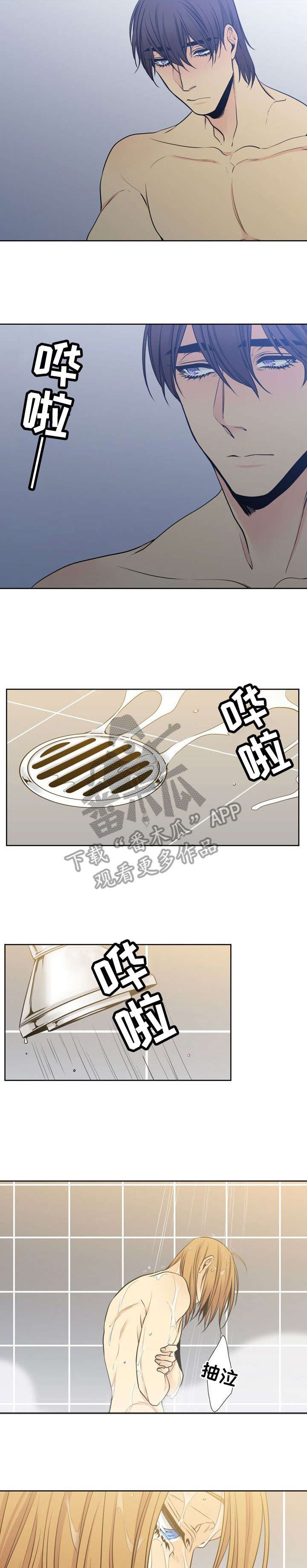 第31章：加油