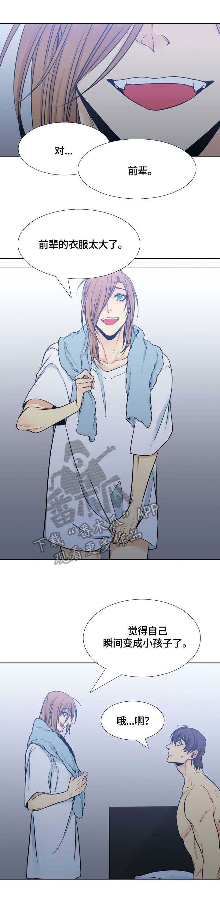 第31章：加油