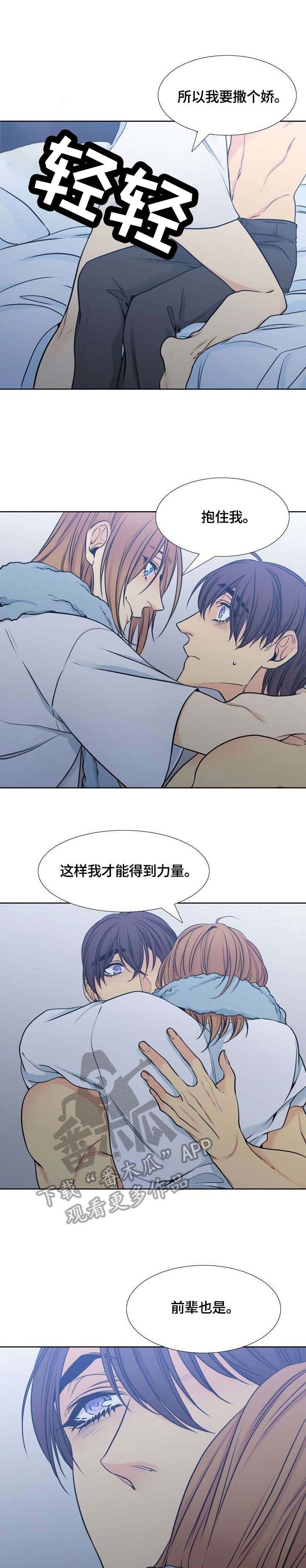 第31章：加油