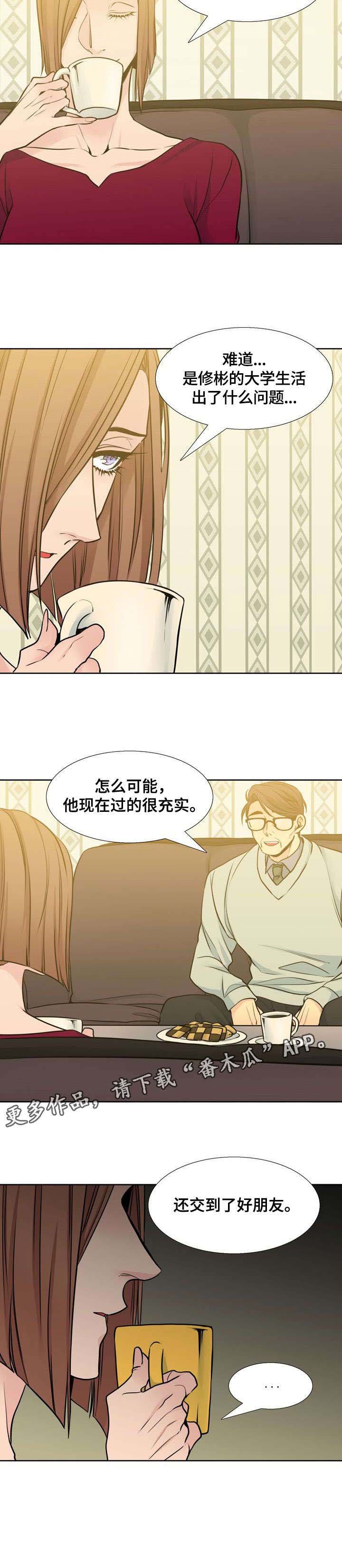 第31章：加油