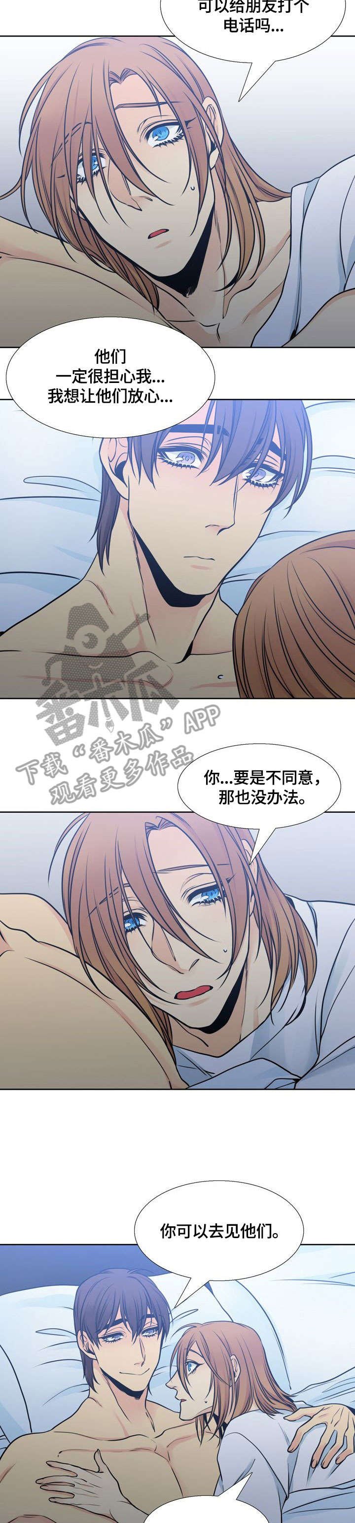 第32章：家世