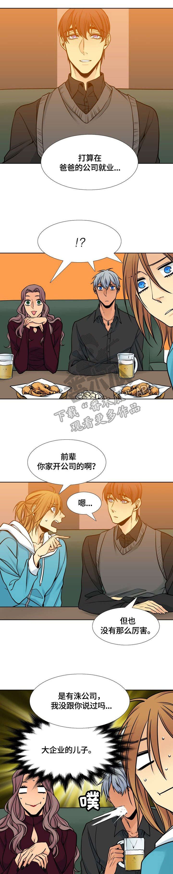 第32章：家世