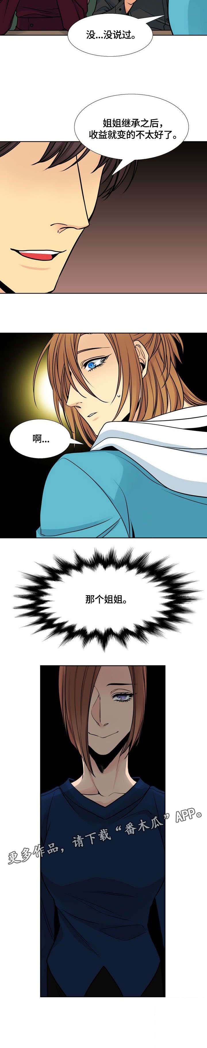 第32章：家世
