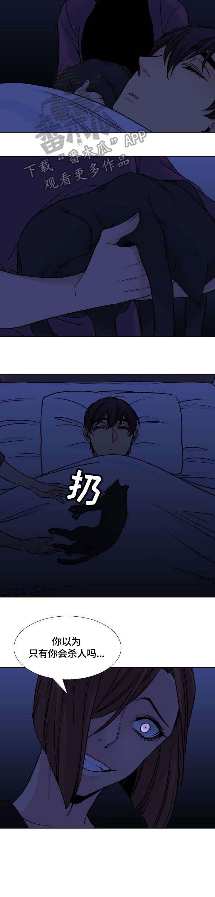 第34章：罚