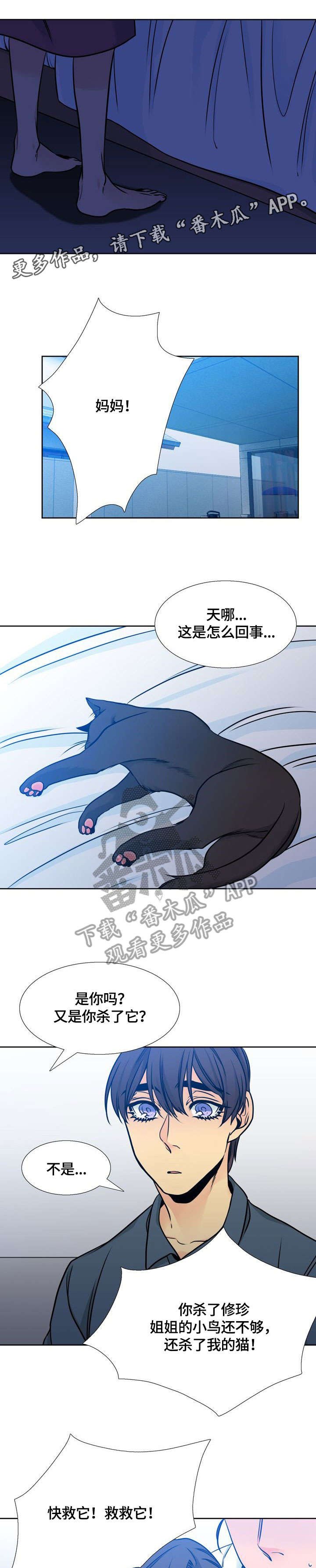 第35章：久违
