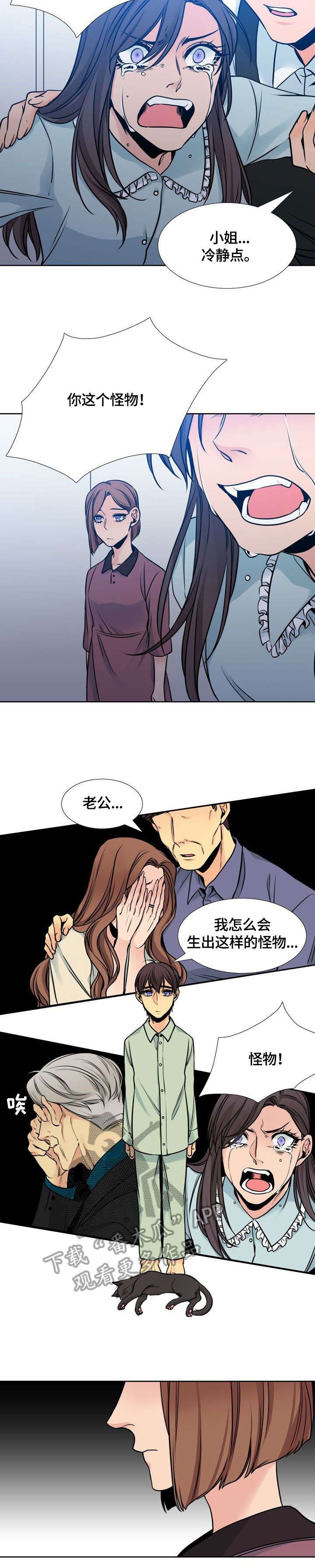 第35章：久违