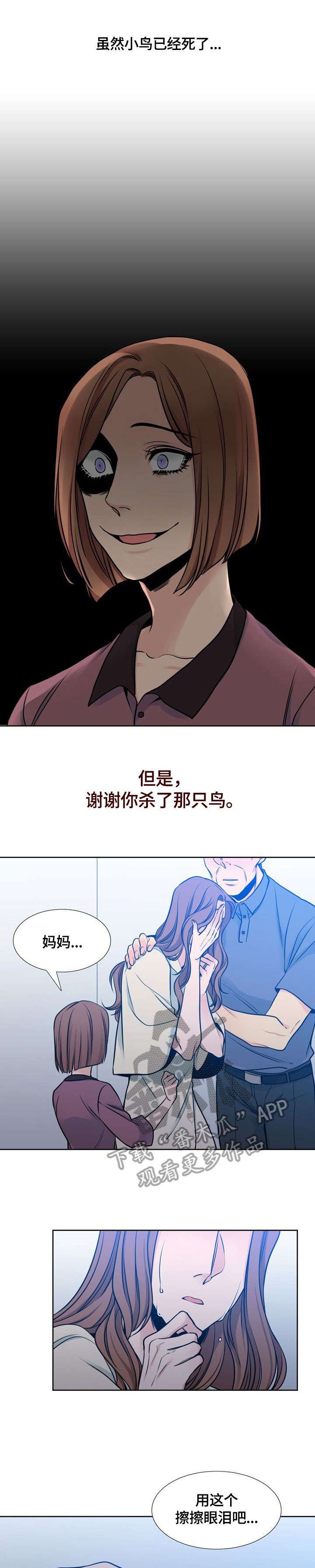 第35章：久违