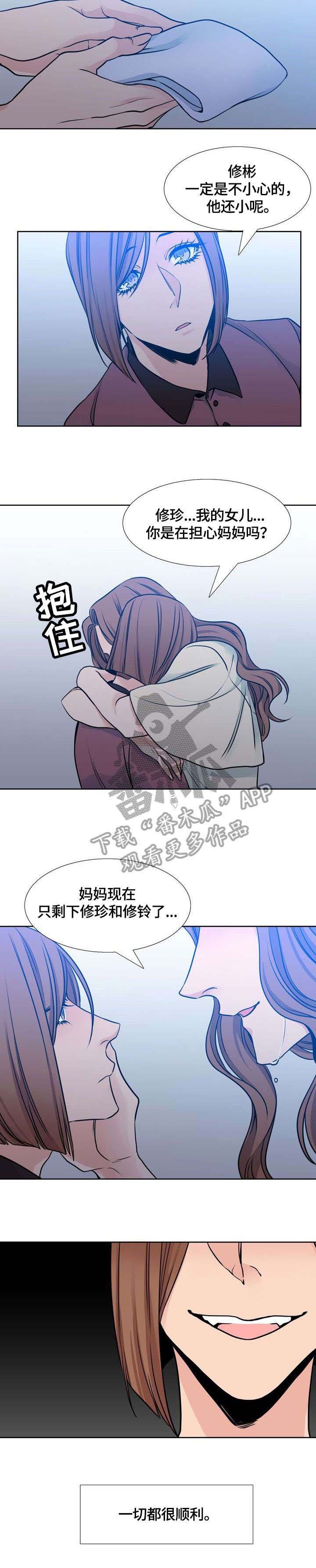 第35章：久违