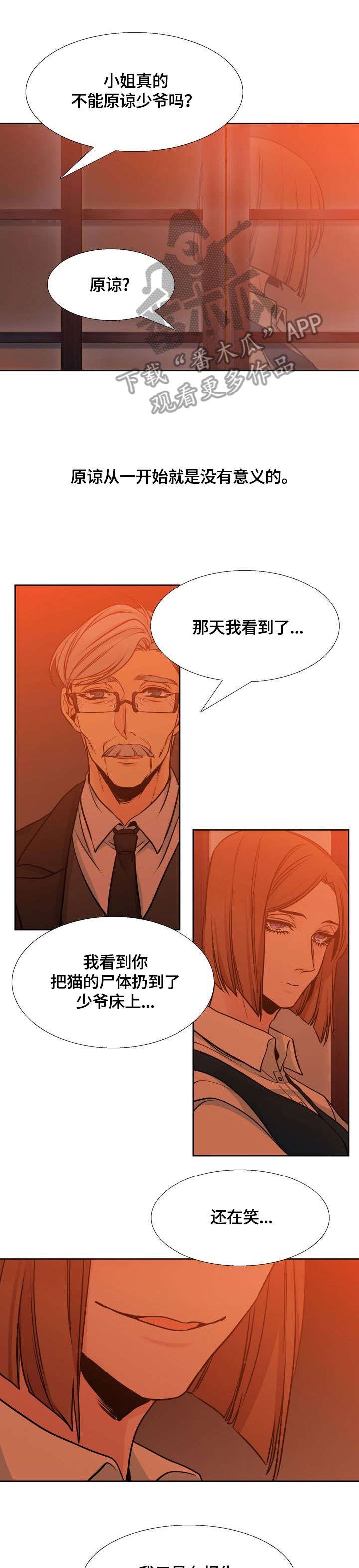 第35章：久违
