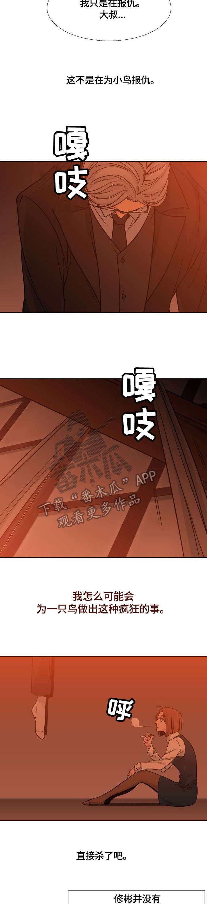 第35章：久违