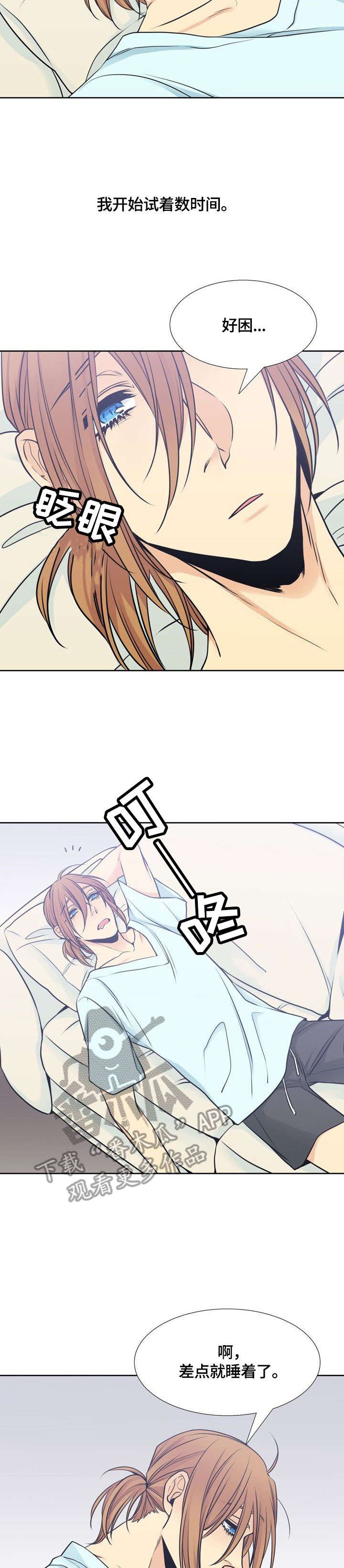 第36章：到访