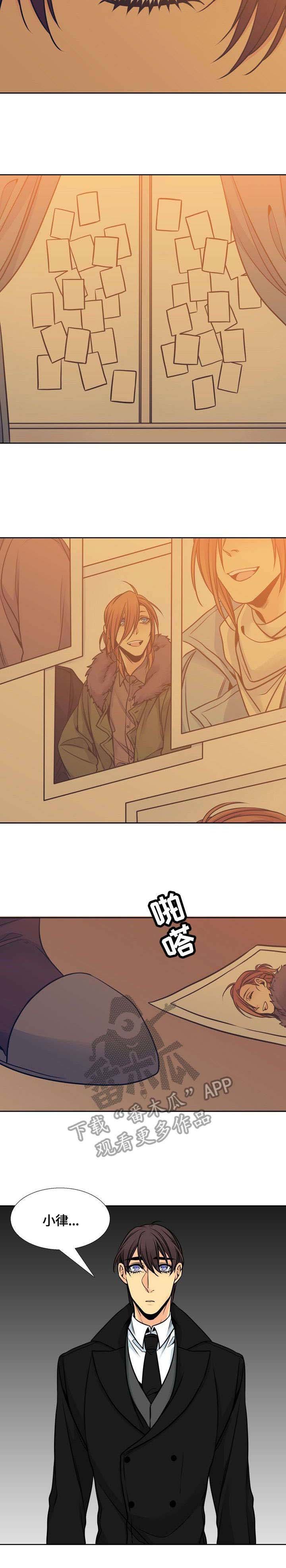 第36章：到访