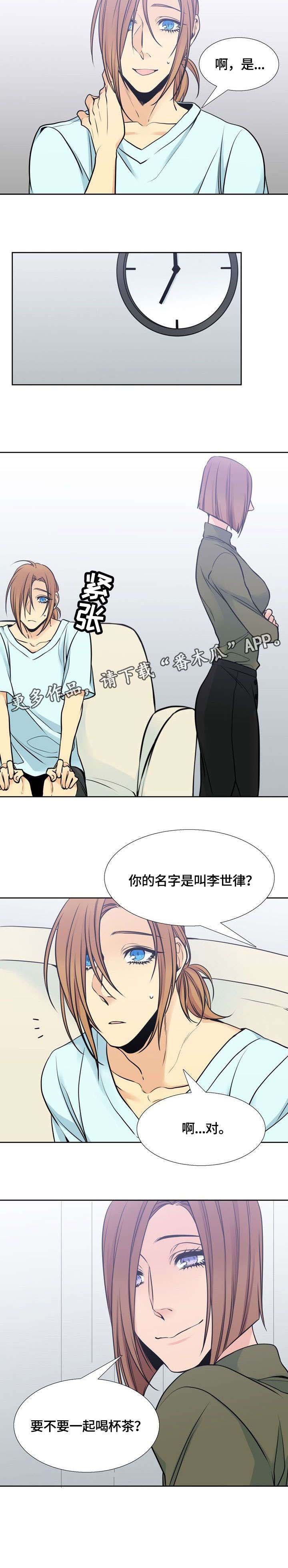 第36章：到访