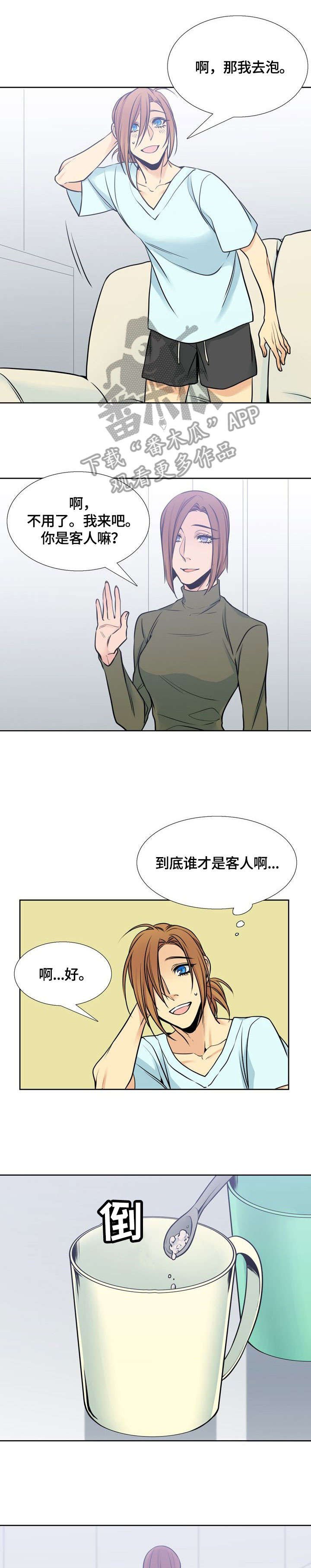 第37章：毒