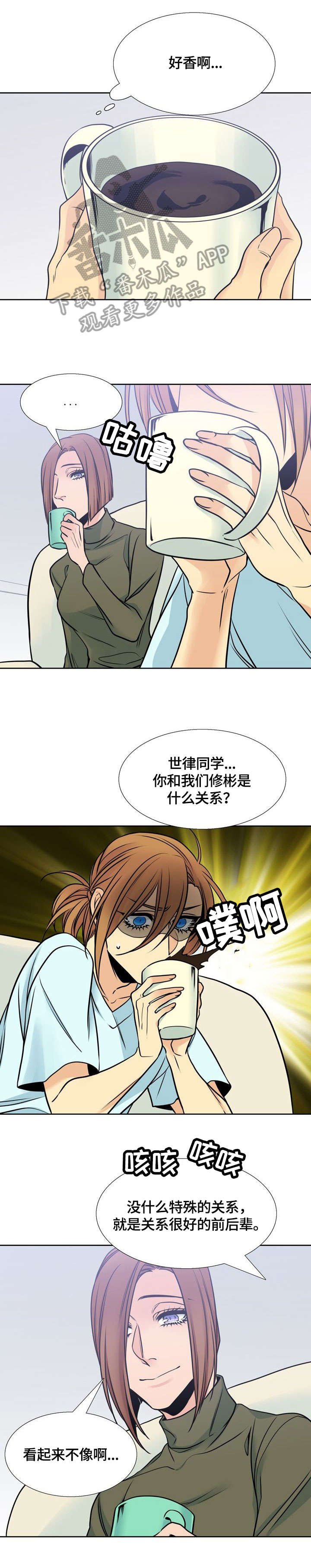 第37章：毒