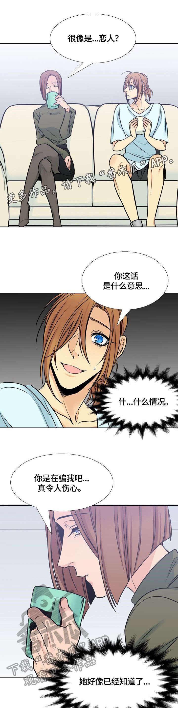 第37章：毒