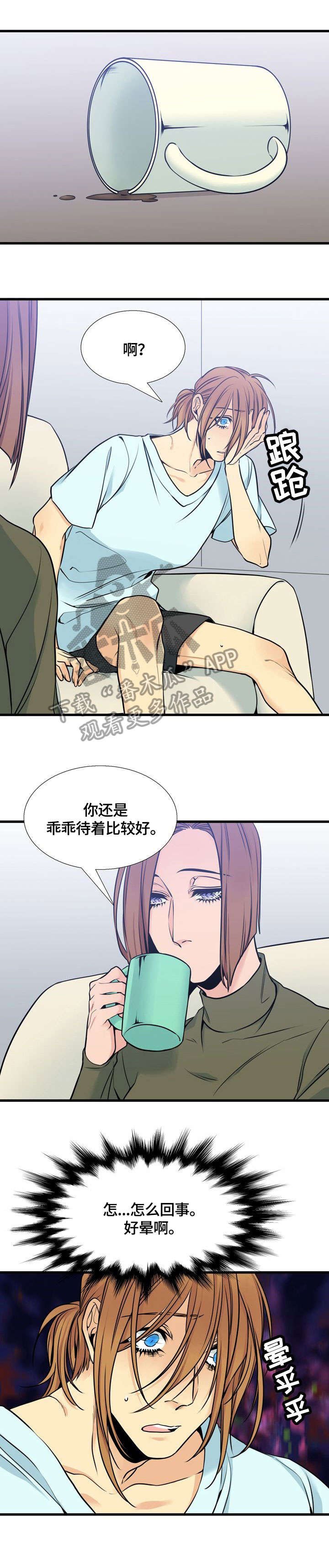 第37章：毒