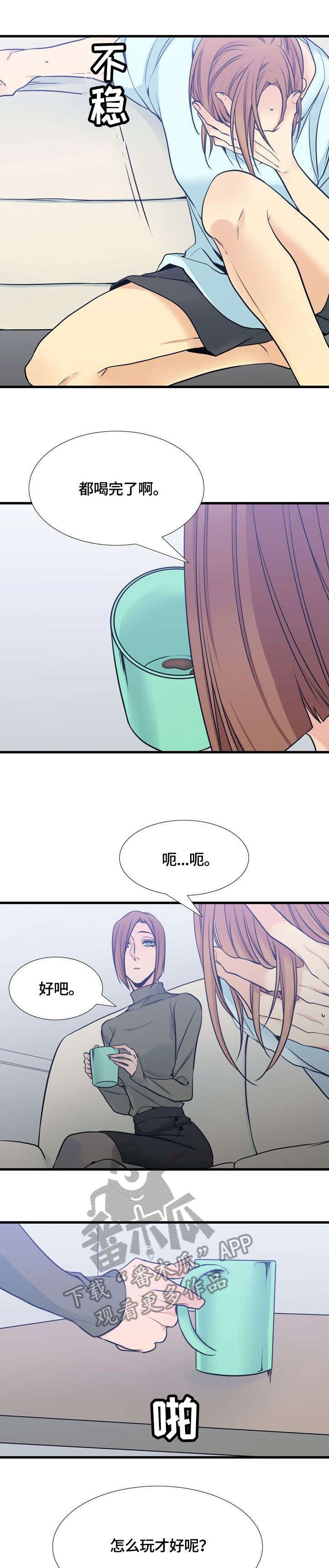 第37章：毒
