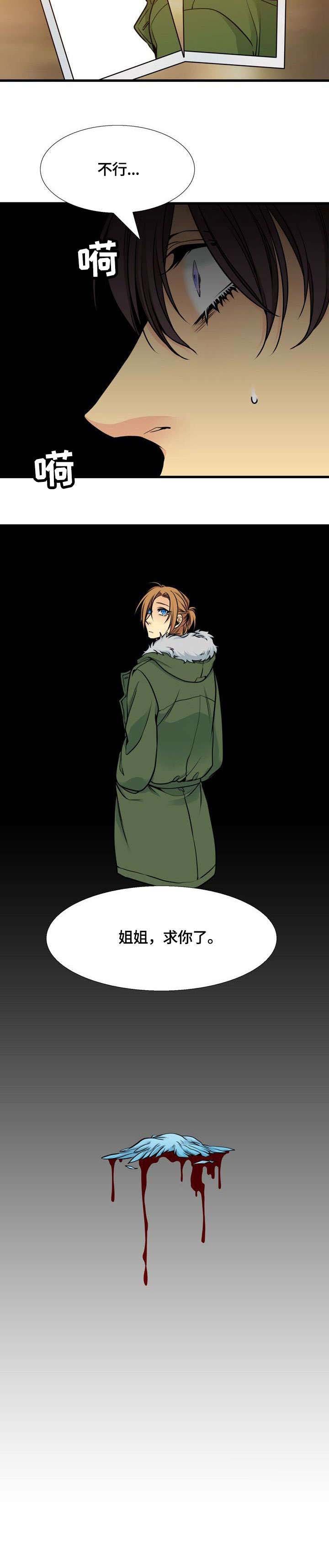 第37章：毒