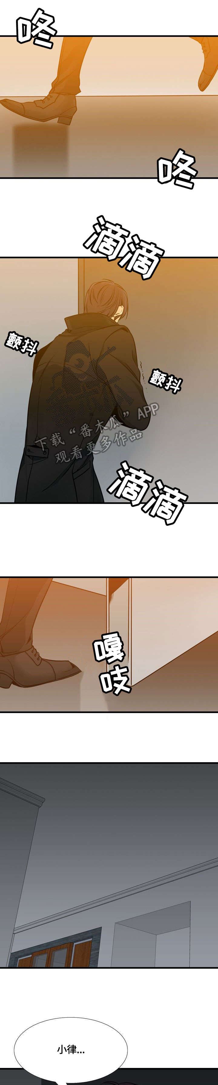 第38章：爱