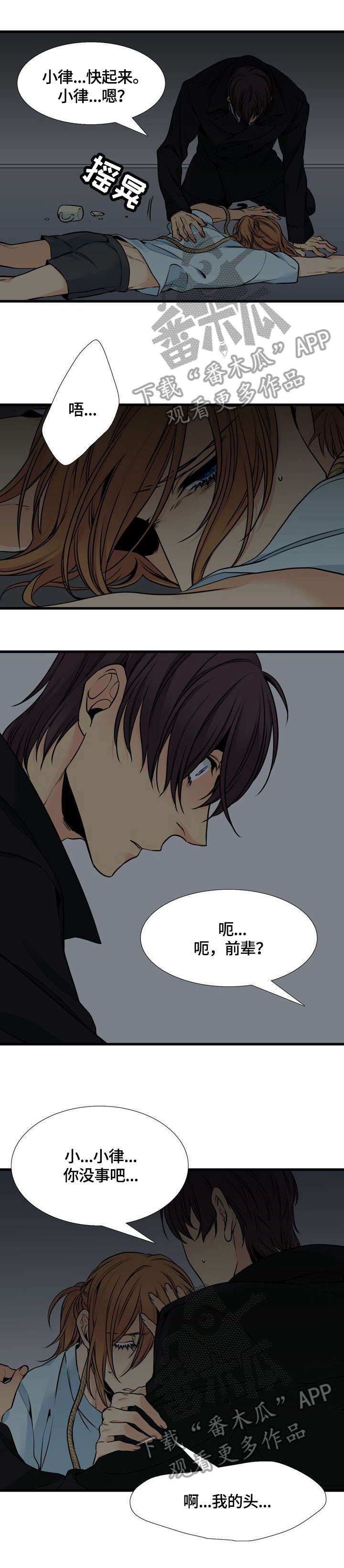 第38章：爱