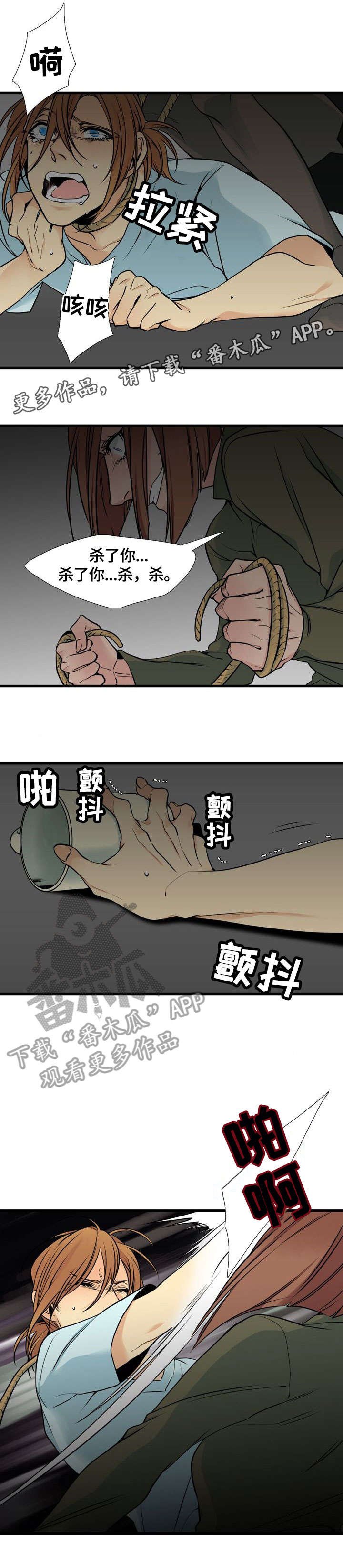 第38章：爱