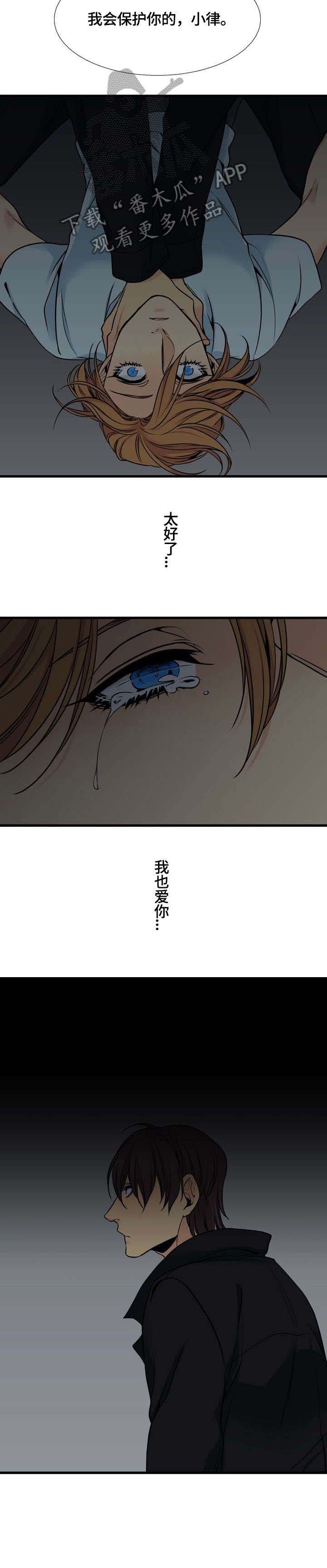 第38章：爱
