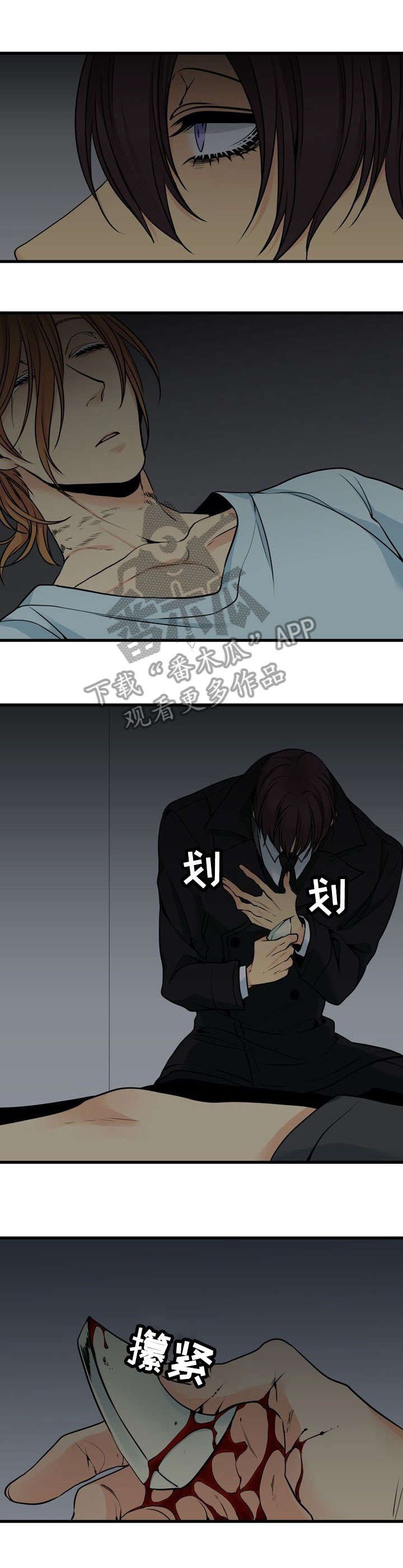 第39章：杀