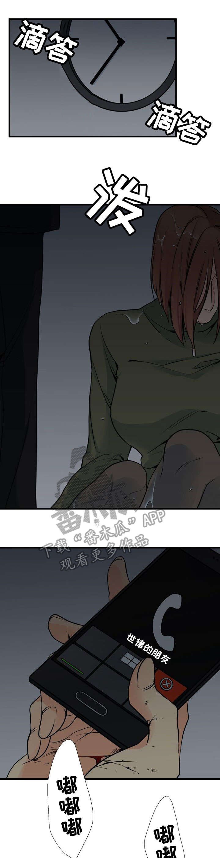 第39章：杀